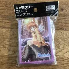 キャラクタースリーブコレクション Kanon「月宮あゆ」