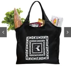 KINOKUNIYA BIG SHOPPING BAG エコバッグ ファミマ限定