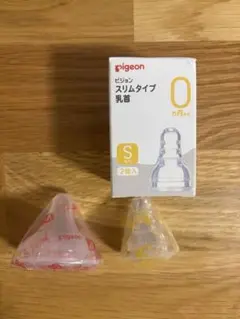 Pigeon スリムタイプ哺乳瓶用乳首 Sサイズ 1個・Mサイズ1個、