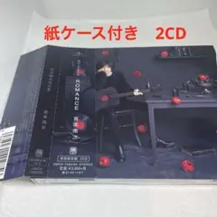 ROMANCE 初回限定盤 2CD
