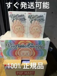 【正規品・未開封】Labubu Big into Energy 2箱