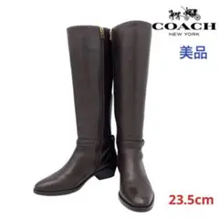 【美品】COACH コーチ レザー ロングブーツ ブラウン 23.5cm