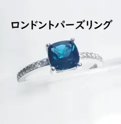 約9号 ロンドントパーズ ハーフエタニティリング 指輪