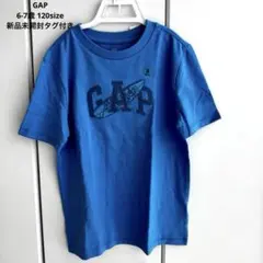 新品未使用タグ付き　GAP TEE 120