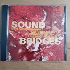 ケン・ヴァンダーマーク『SOUND BRIDGES』