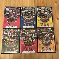 クレイジージャーニー〈2枚組〉1〜6 セット