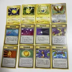ポケモンカード 旧裏 16枚セット