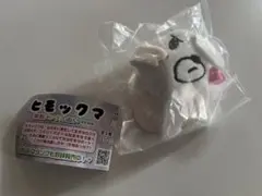 ヒモックマ 無敵メンタルぬいマスコット キーホルダー ガチャガチャ
