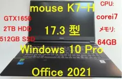 【超美品】mouse K7-H 17.3型パソコン
