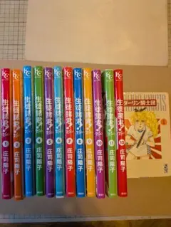生徒諸君！kids