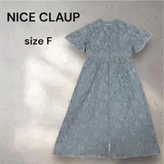【✨1,000円均一✨セール✨】ナイスクラップ フラワー レース ガウン