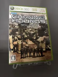 CHROME HOUNDS (クロムハウンズ) Xbox 360