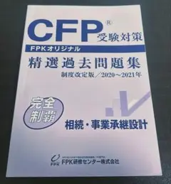 Item thumbnail for item 0b25eea4-fe9a-4c44-91d7-2cd1a4bbc8f7