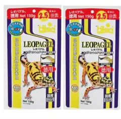レオパゲル 徳用 150g×2袋 未使用
