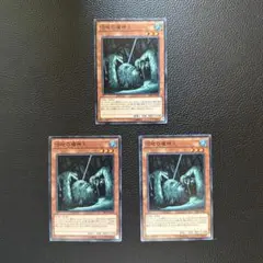 遊戯王 沼地の魔神王 ノーマル h