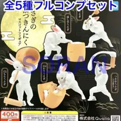 Item thumbnail for item 7c732aee-e89a-4e68-b55a-cd5c47c1956e