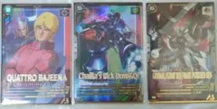 機動戦士ガンダム アーセナルベース クワトロ＆アストレイレッドフレーム＆ドム