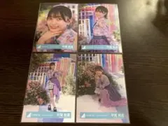 平尾帆夏　日向坂46 Love yourself MV衣装 生写真　コンプ