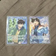 コナンカードゲーム　降谷零SR、工藤新一・蘭SR