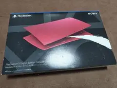 PS5 デジタル・エディオン カバー ピンク