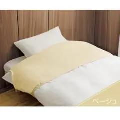2重ガーゼふとん衿カバー【2枚組】ベージュ