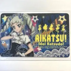 アイカツ！ 藤堂ユリカ ファン証明書
