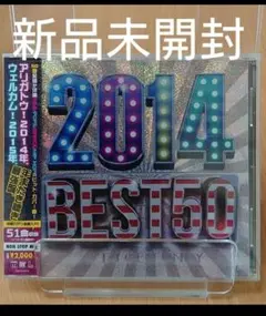 2014 BEST 50 mixed by DJ GETFUNKY