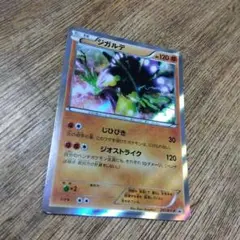 ポケモンカード プロモ ジカルデ XY スペシャルセット PROMO
