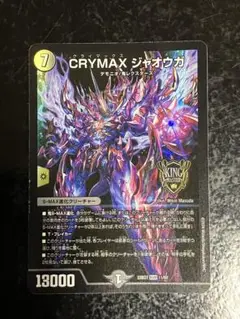 Item thumbnail for item 46941c76-31b6-421c-80bd-7b5f08fd1ccf