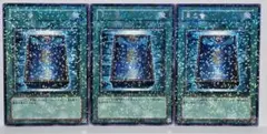 遊戯王　月の書　デュエルターミナル　字レア　3枚