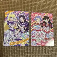 ときやんシュリ・ひたちゃん コーデカードセット