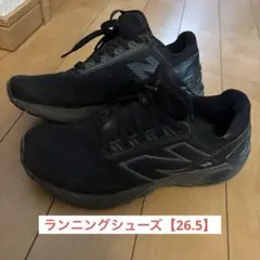 【26.5センチ】ニューバランス M1440LT1 ランニングシューズ ブラック