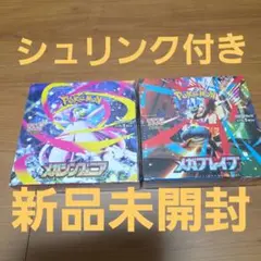ポケモンカード　メガシンフォニア &メガブレイブ　各1BOX