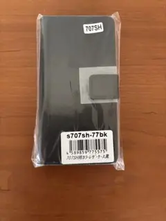 新品　未使用　707SH 手帳型ケース 黒