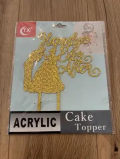 アクリル　ケーキトッパー　グリッターゴールド