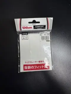 ウィルソン　グリップテープ　プロオーバーグリップ3本入り　ホワイト