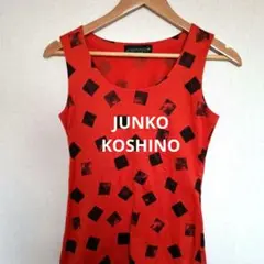 JUNKO KOSHINO ノ一スリブトップスM