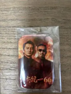 日本統一　缶バッチ