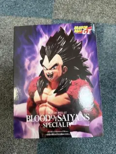 ドラゴンボールフィギュア ブラッドオブサイヤン ベジータ
