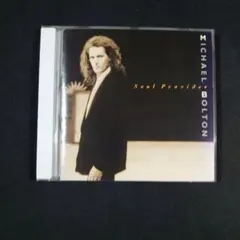 『Soul Provider』マイケル・ボルトン