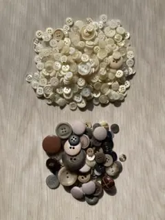 ボタン　まとめ売り　茶色系　白色系　セット