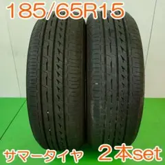 最終値下げ　レグノ24年製　185 65 R15 4本セット レグノ（ブリヂストン） 4本セット 185/65R15 92H XL