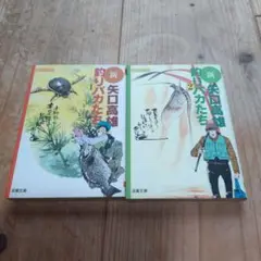 Item thumbnail for item c1e04017-612c-44f7-a635-54aa220bef51