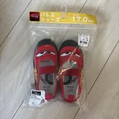 カーズ 17cm 上履き 幼稚園