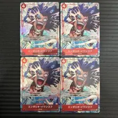 エンポリオイワンコフ プレミアムカードコレクション プロモ パラレル 4枚