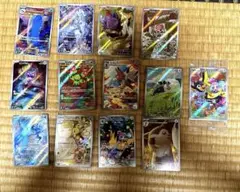 ポケモンカード　バトルパートナーズ　ARコンプ＋ナンジャモのカイデンセット