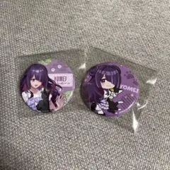 混血のカレコレ ヨーメイ