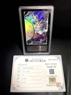 Item thumbnail for item 6c7bc42a-7675-4988-98f8-550b219afb19