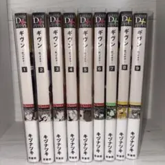 ギブン　全巻セット