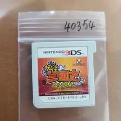 3DS 妖怪三国志